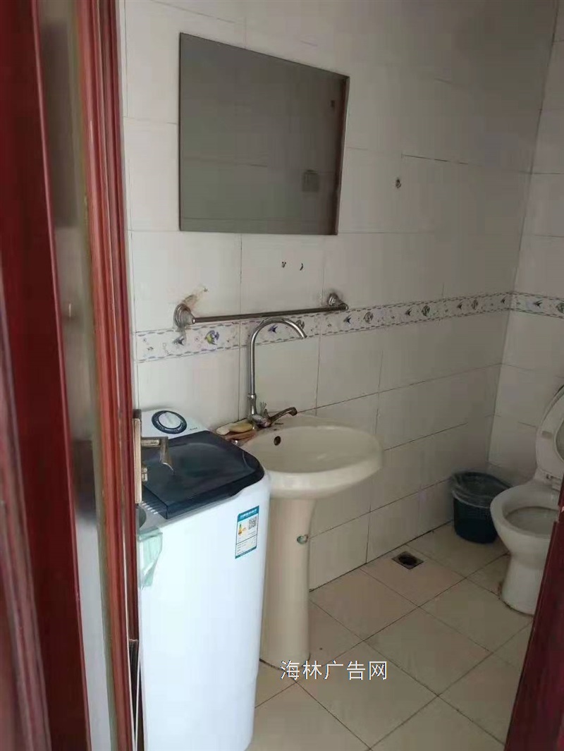房屋出租出售