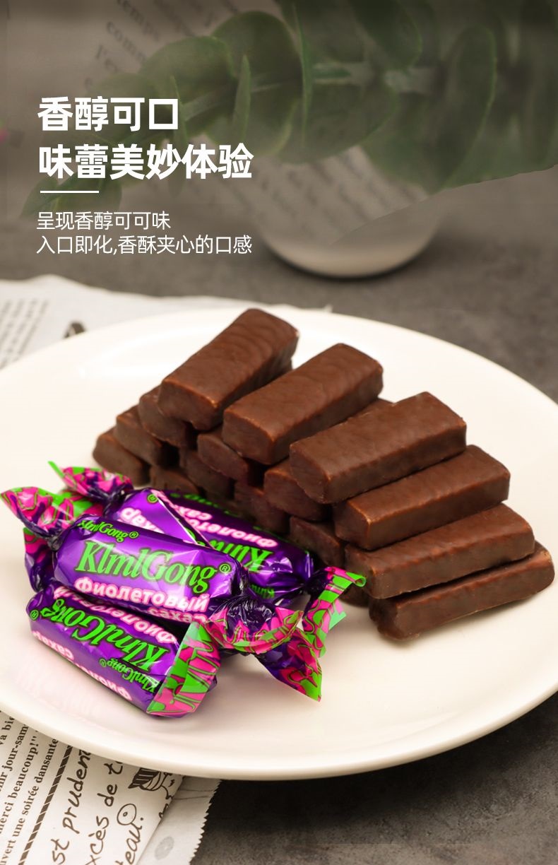 年货糖果