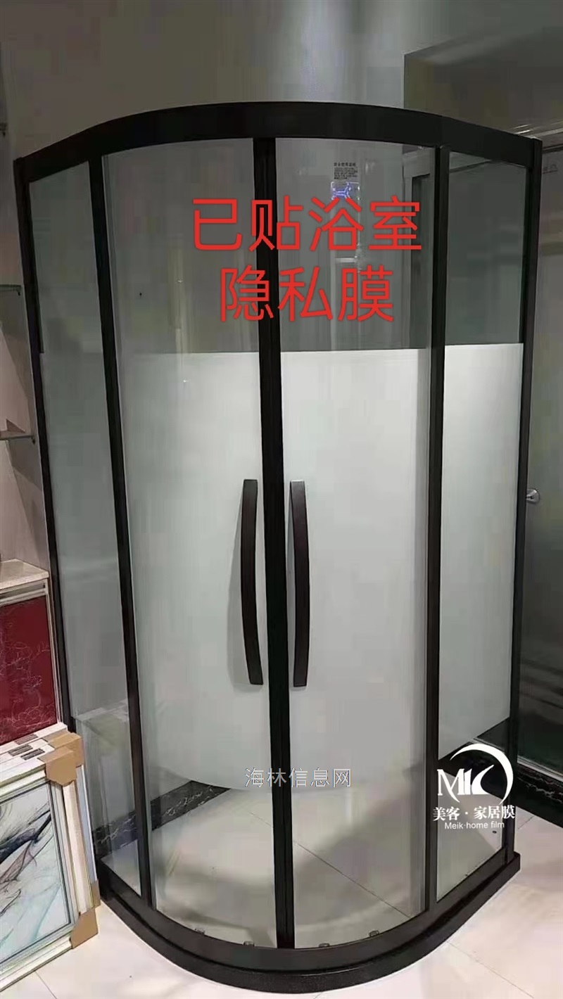 家具贴膜