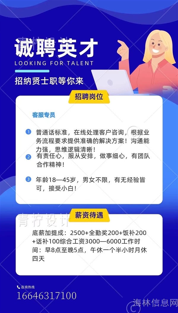 运满满