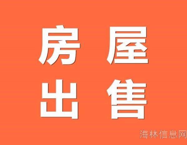 吉售门市房