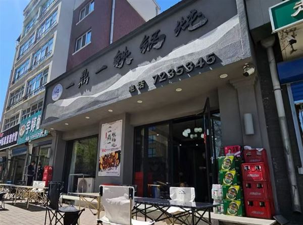 门市出租