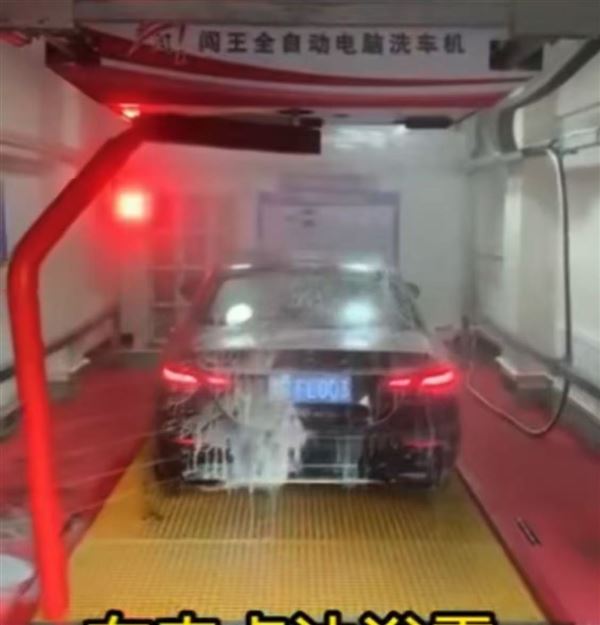出售自助洗车机