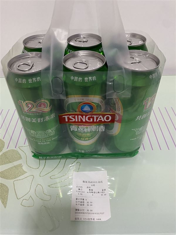 6罐青岛经典啤酒