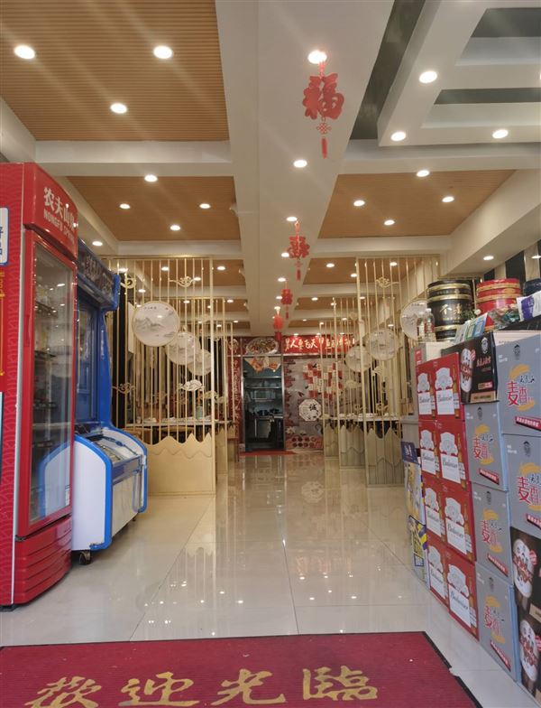 好日子西门精装修饭店