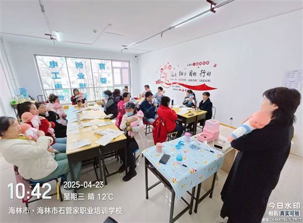 海林市月嫂培训班