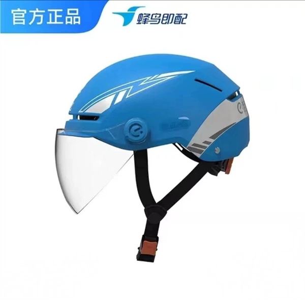 头盔