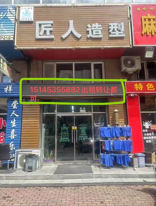海林门市出租