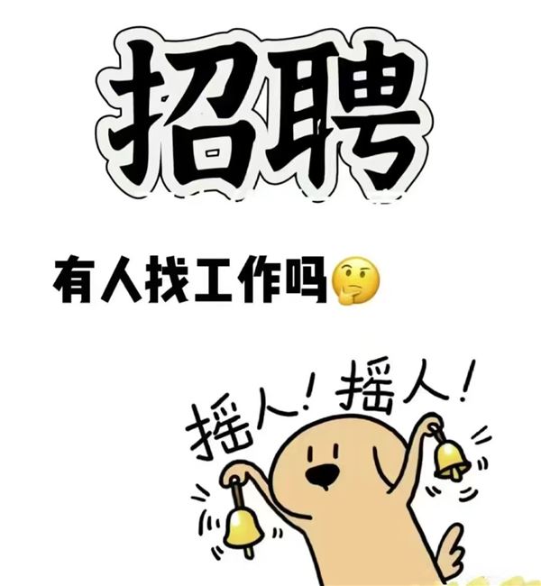 招聘电脑员一名