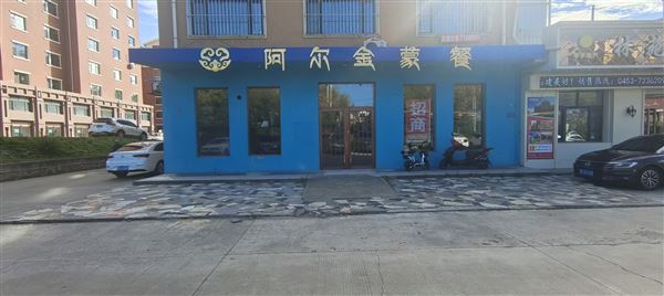 门市招商出租