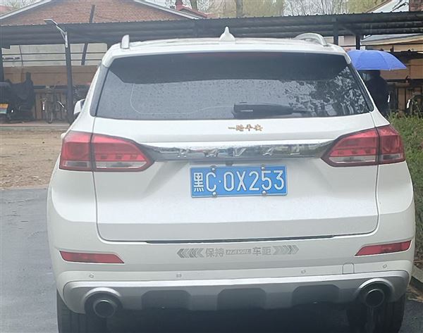 二手车