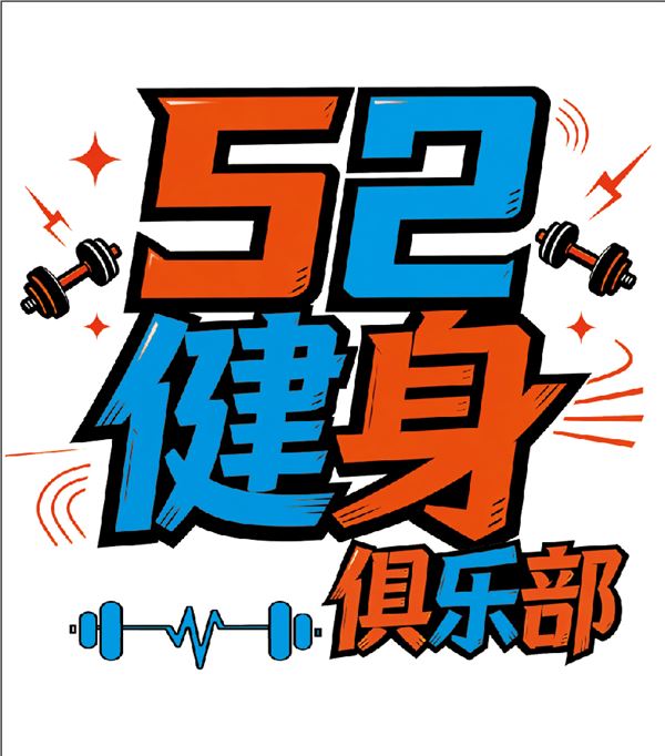 找兼职教练