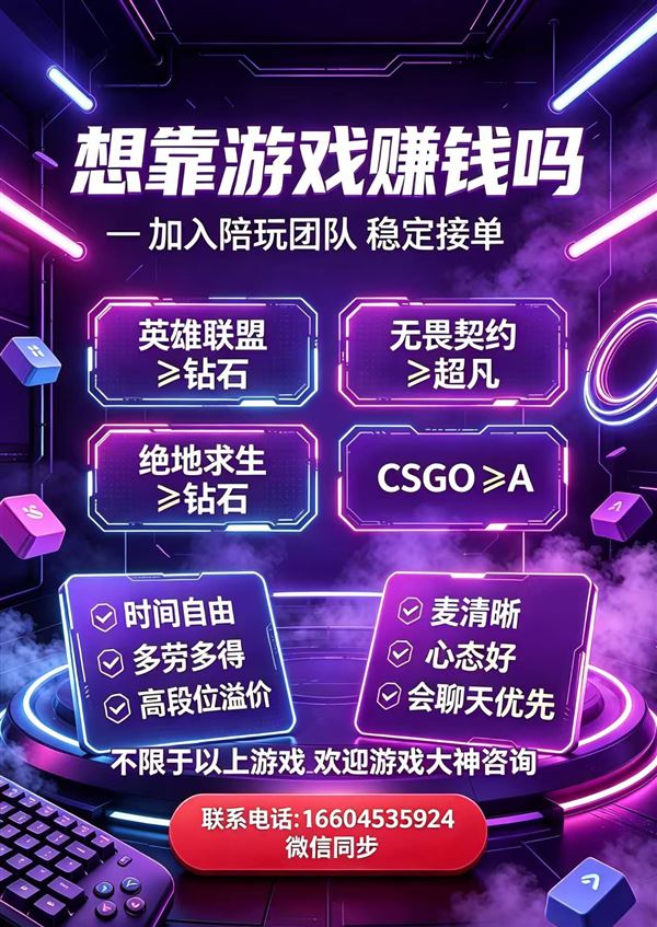 海林线下工作室急缺打手