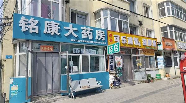 北高门市出租