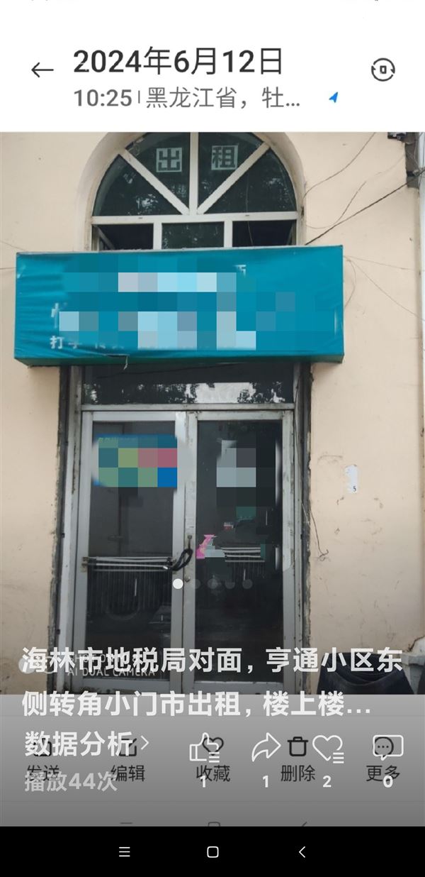 小门市出租